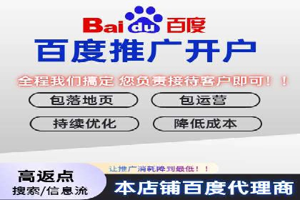 SEM运营推广助力中小企业